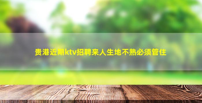 新乡夜场招聘